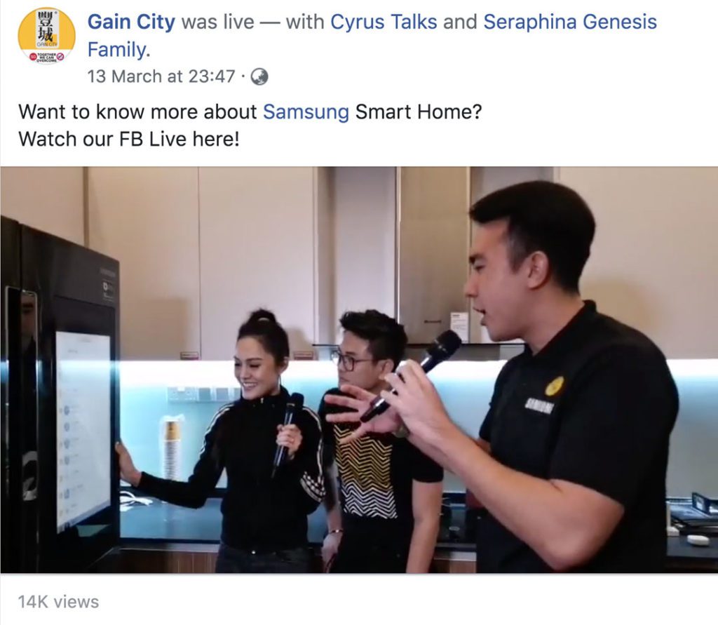 Gain City's live stream event of their technology show on Facebook